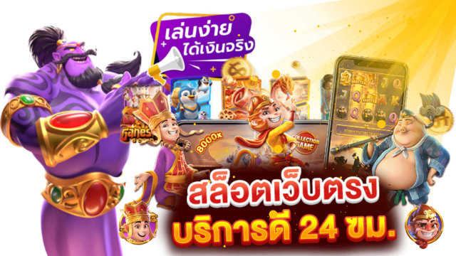LION191 ทดลองเล่นฟรี