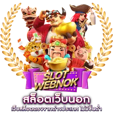 LION191 สล็อตเว็บตรง